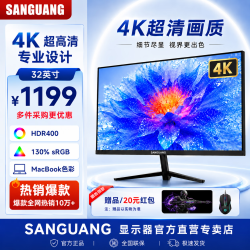 三潢 L32J2 4K超清IPS屏 黑色 32英寸 显示器