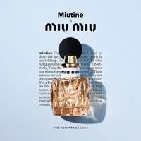 MIU MIU MiuMiu）缪斯香水30ML野草莓香 生日礼物 (新版)官方礼袋礼盒