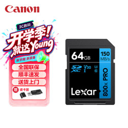 佳能 雷克沙sd卡 单反/微单V30储存卡4K视频高速内存卡R50 R10 R5 R6 R8 200d二代等相机 64G 150MB/S（入门优选） 佳能索尼尼康微单/单反数码相机