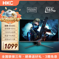 HKC PHILIPS 飞利浦 猛腾系列 325M7C 31.5 英寸 VA 曲面 FreeSync 显示器(2560×1440、144Hz、122.64%sRGB）
