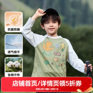 棉花堂 男童长袖T恤抗菌A类纯棉女童春秋款宝宝中小童he 绿色1 130