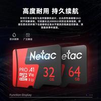 朗科 内存卡128g高速监控TF卡行车记录仪摄像头专用手机存储卡现货 P500PRO-64GB-U3-带包装