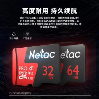 朗科 内存卡128g高速监控TF卡行车记录仪摄像头专用手机存储卡现货 P500PRO-64GB-U3-带包装