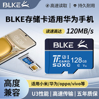 爱尔游 博林克 适用于华为内存卡专用TF卡畅享50/10e/mate10/nova5i/p10麦芒9高速存储卡 TF卡 128G 高速卡 class10
