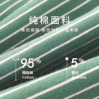 宜而爽 新疆纯棉 黑色+蓝色+红色 L码 3条装 男士平角内裤