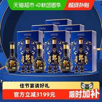 淘金币4242.51元：郎酒 青花郎 53度 酱香型白酒 500ml*6瓶