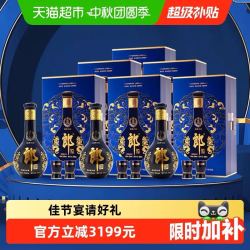 郎酒 青花郎 53度 酱香型白酒 500ml*6瓶