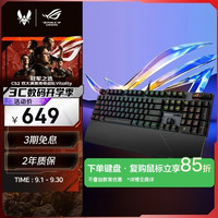 极客晚8点：双十一在即，4K 240Hz OLED 电竞装备一站配齐