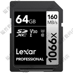 雷克沙 SD存储卡 适用尼康z30 z50ZF富士XM5 XT30 XS20 XT5 X100VI内存卡正品保障 SD_64G_160MBs_内存卡