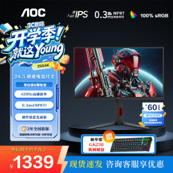 AOC 25G4K 420Hz FastIPS 1ms 黑色 24.5英寸 电竞显示器