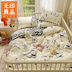 无印良品 全棉四件套