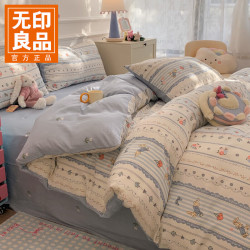 无印良品 今晚八点五折！全棉四件套