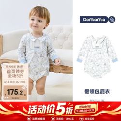 DOMIAMIA 婴儿包屁衣长袖新生儿亲肤婴儿三角衣宝宝衣服秋冬 星猫夜语翻领款 90cm