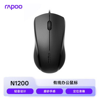 雷柏 N1200 有线鼠标 1000DPI 黑色