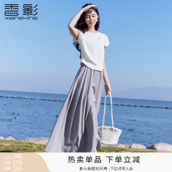 香影 灰色裙裤女垂感2026夏装新款显瘦白色T恤 T85S072