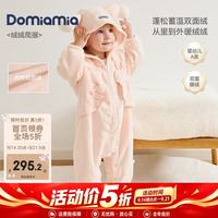 DOMIAMIA 宝宝秋冬衣服伊粒绒爬服新生儿开档连体衣婴儿抗静电装春季 白桃粉 73cm