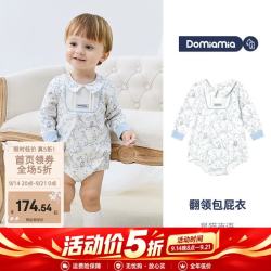 DOMIAMIA 婴儿包屁衣长袖新生儿亲肤婴儿三角衣宝宝衣服秋冬 星猫夜语翻领款 73cm