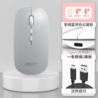 宏碁 OMR 050 2.4G蓝牙 双模无线鼠标 1600DPI 银色
