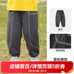 棉花堂 儿童针织长裤抗菌宝宝裤子男童运动女童休闲裤he 深灰 120