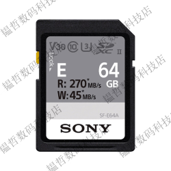 SONY AXSESF-E256 SD存储卡-E系列正品保障 SONYSF-E256_SD存储卡-E系列_64GB_E卡系列270MS