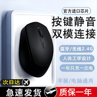 罗技（G)同款蓝牙双模无线鼠标办公游戏电竞静音可充电人体工学妙控板电脑台式通用 双模炫酷黑充电+超长续航