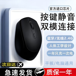 罗技（G)同款蓝牙双模无线鼠标办公游戏电竞静音可充电人体工学妙控板电脑台式通用 双模炫酷黑充电+超长续航