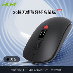 宏碁 无线鼠标蓝牙静音双模可充电轻薄便携商务办公家用平板笔记本台式机电脑手机通用 OMR060黑色充电版