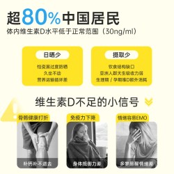 G'NITE 维生素d3k2镁三合一软糖儿童成人孕妇美国进口活性vd3阳光瓶