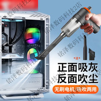 宜品达 电脑吸尘器桌面笔记本清灰吹风机电脑除尘器主机箱清理灰尘工具 吹吸充电款800毫安正品保障 宜品达电脑吸尘器桌面笔记本清灰吹风机电脑除尘器主机