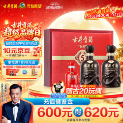 古井贡酒 年份原浆 古5 50%vol 浓香型白酒 500ml*2瓶 礼盒装