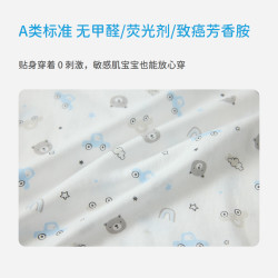 丽婴房 天丝莱赛尔儿童长袖家居服套装 90cm