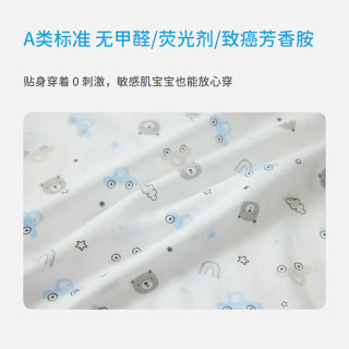 丽婴房 天丝莱赛尔儿童长袖家居服套装 90cm