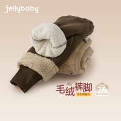 jellybaby 女童秋季加绒保暖束脚休闲运动裤（限时五折）