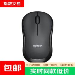 罗技 M220 轻音鼠标 无线鼠标 办公鼠标 对称鼠标 带无线微型接收器 指数 无线轻音鼠标 灰黑色 2.4G无线