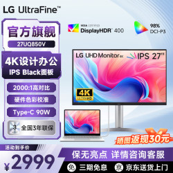 LG 27UQ850V 硬件校准 27英寸4K显示器 白色