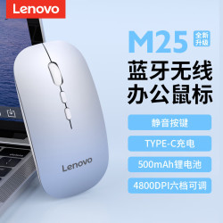 联想 无线蓝牙鼠标无线静音鼠标可充电台式笔记本电脑平板手机商务办公学习双模鼠标轻薄便携无线鼠标 银色