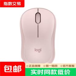 罗技 M221 静音技术 无线鼠标 茱萸粉