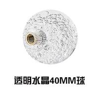 佳依乐 娃娃机摇杆水晶球头抓烟格斗机街霸蓝色40mm通用游戏机摇杆配件的 透明水晶圆球40mm