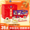 港荣 蒸蛋糕节日中秋送人送礼组合装早餐面包休闲食品
