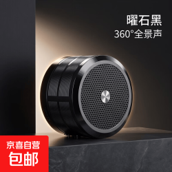 手提蓝牙音箱迷你家用音响便携式插卡电脑桌面低音炮户外旅行骑行便携小音箱WS-887 360°全景环绕音+精致小巧便携+多模式播放-曜石黑