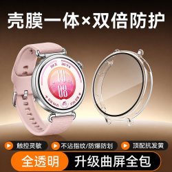 匠戴 适用于华为GT7手表保护壳gt7pro手表壳gt6新款gt6pro透明gt5壳膜一体gt5pro壳膜一体壳