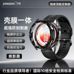 匠戴 适用华为gt7手表watch gt7保护壳pro壳膜一体GT6新款watch5防刮4防爆gt5表壳4高清3表盘保护套全包钢化膜