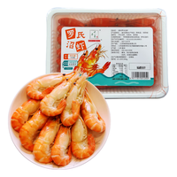 九寿堂 熟冻原味罗氏虾 750g 31-38只/盒