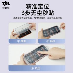 Tehaola 新款无界AR抗指纹膜tehaola适用苹果17钢化膜iPhone18ProMax手机16贴膜15Pro屏幕14无黑边ip防指纹pm官13保护