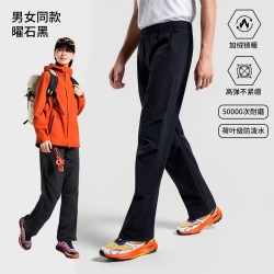 思凯乐 纵岳 男女款户外软壳裤