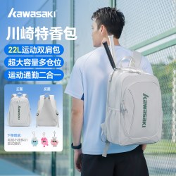 KAWASAKI 旗舰店羽毛球拍包双肩包学生背包书包男女款运动