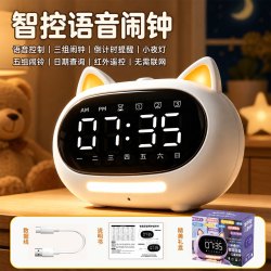 SOUNDPARADISE 语音智能控制闹钟2026新款男孩计时器学生专用起床神器陪伴学习机