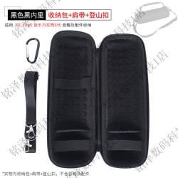原焋 JBL Flip6收纳包音乐万花筒蓝牙音箱便携音响保护套户外收纳盒硬壳配件正品保障 JBL_Flip6收纳盒