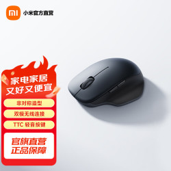 小米 MI）无线蓝牙双模鼠标 2 舒适版 无线2.4G蓝牙双模 轻音办公小巧便携电脑笔记本鼠标 夜幕黑