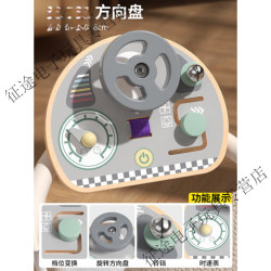 妙普乐 木制方向盘婴儿车忙碌板蒙特梭利玩具 木制方向盘游戏